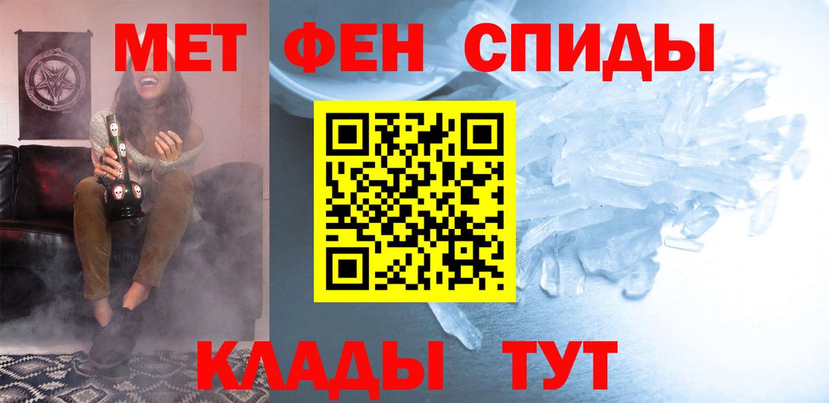 Amphetamine  Вход с VPN  Зима  Амфетамин Premium 
