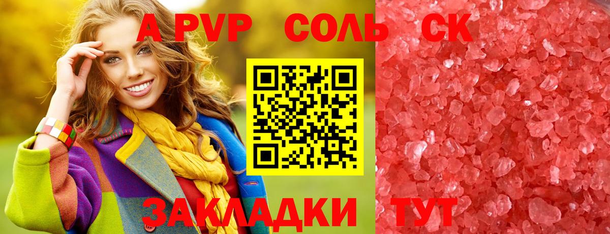 Гашиш Зима