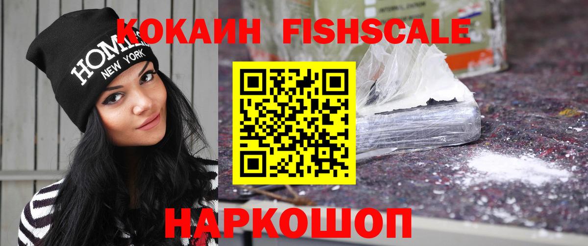 Зима  Cocaine Боливия  COCAIN Перу  Вход с VPN 