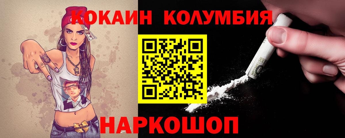 Кокаин 99% Зима