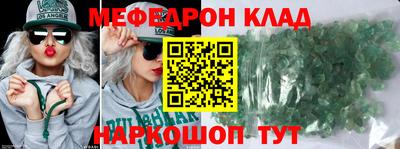 молекула духа Малоярославец