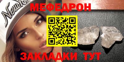 молекула духа Малоярославец