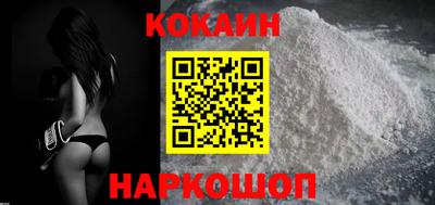 молекула духа Малоярославец