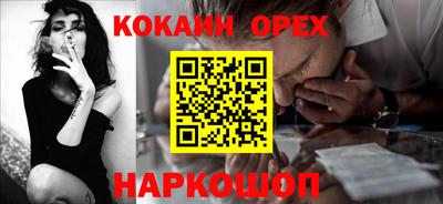 молекула духа Малоярославец
