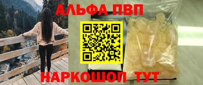 стаф Малгобек