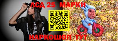 молекула духа Малоярославец