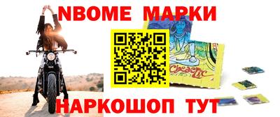 стаф Малгобек