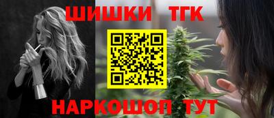 spice Мариинск