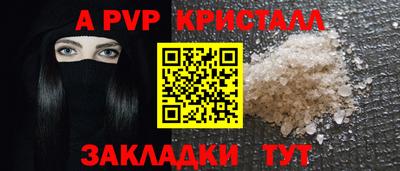spice Мариинск