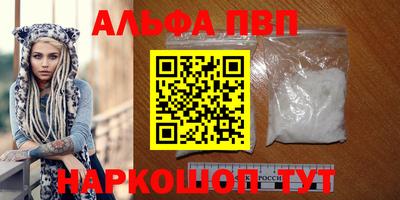 молекула духа Малоярославец