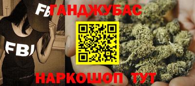 spice Мариинск