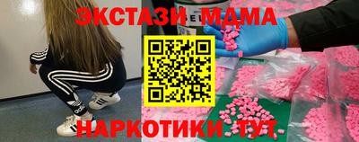 стаф Малгобек