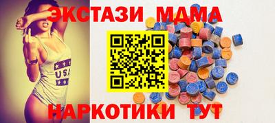 стаф Малгобек