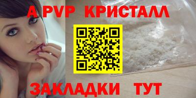 spice Мариинск