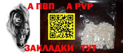молекула духа Малоярославец