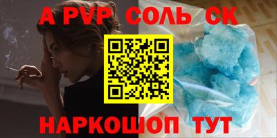 стаф Малгобек