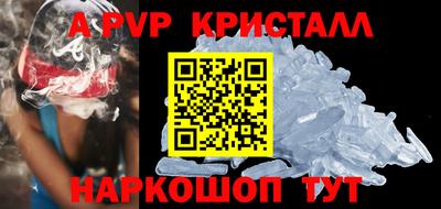 стаф Малгобек