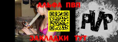 spice Мариинск