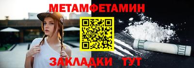 стаф Малгобек