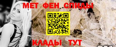 spice Мариинск