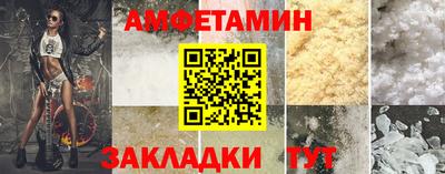 молекула духа Малоярославец