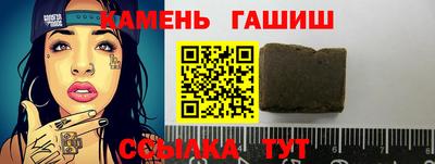 молекула духа Малоярославец