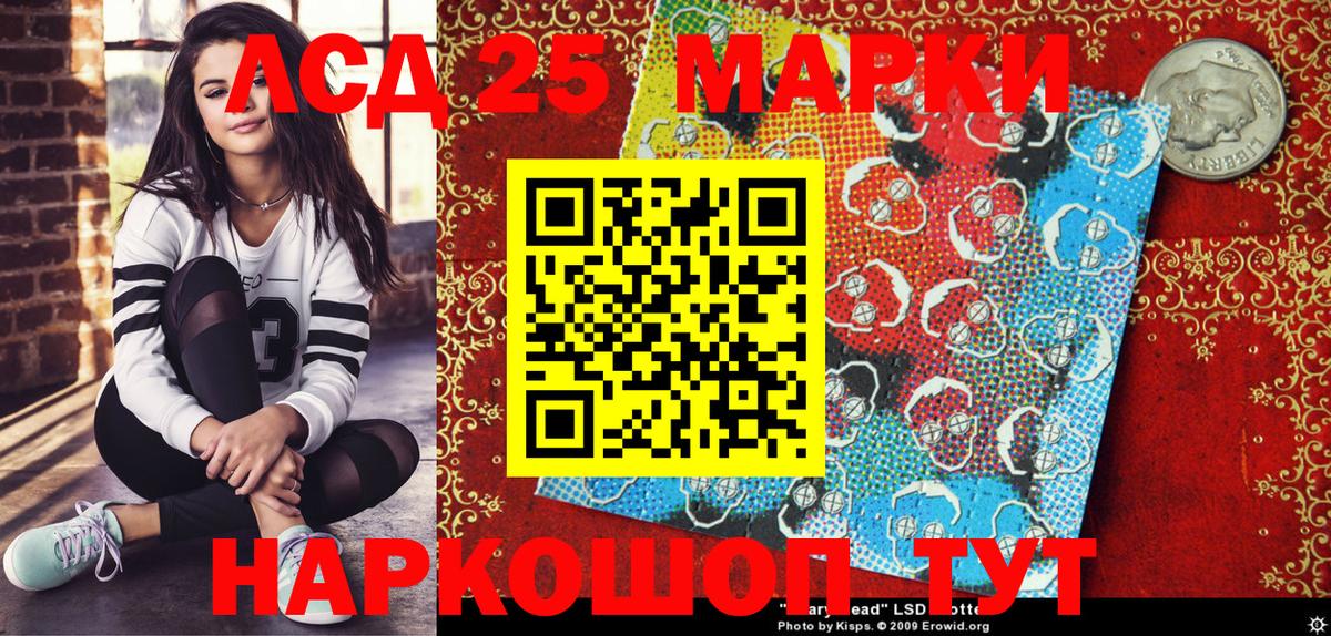 Марки N-bome 1,8мг Зима