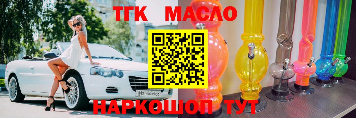 NBOMe  Гашиш  МДМА  Alpha PVP СК кристаллы  Вход с VPN  Героин  Зима  Меф   ГАШИШ  Канабис 